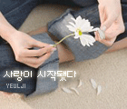 밝은사랑