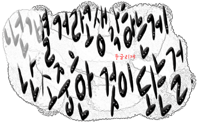 첨부이미지