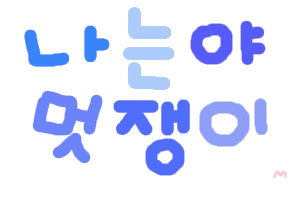 첨부이미지