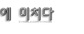 첨부이미지