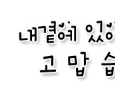 첨부이미지