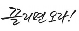 첨부이미지
