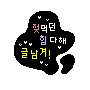 첨부이미지