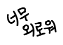 첨부이미지