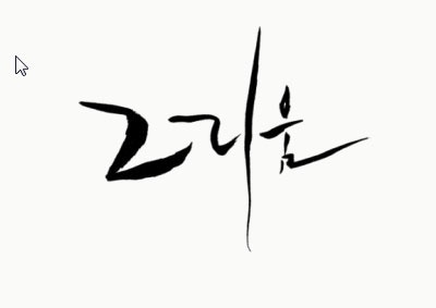 첨부이미지