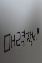 첨부이미지