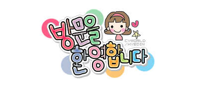 첨부이미지