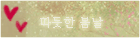 첨부이미지