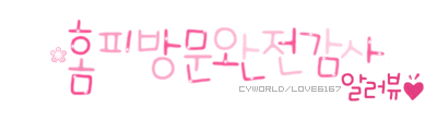 첨부이미지