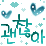 첨부이미지