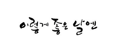 첨부이미지
