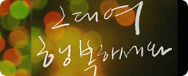 첨부이미지