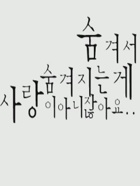 첨부이미지