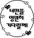 첨부이미지