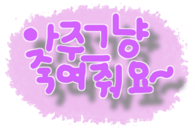 첨부이미지