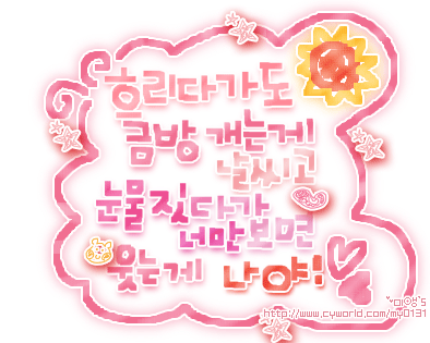 칼라플래닛♥~(^ε⌒))