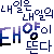 첨부이미지