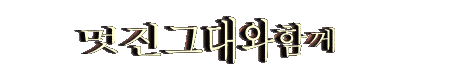 첨부이미지