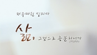 첨부이미지