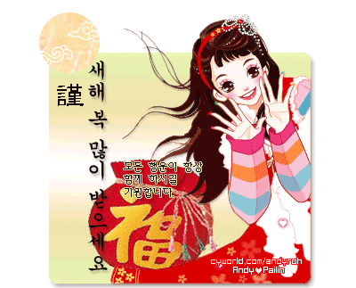 ^^*