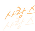 첨부이미지