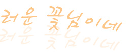첨부이미지