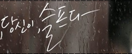첨부이미지