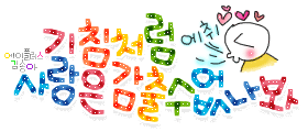 첨부이미지