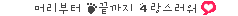 첨부이미지