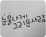 첨부이미지