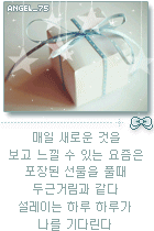 사랑에향기