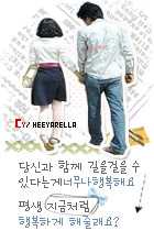 사랑에향기