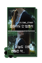 사랑에향기