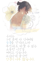사랑에향기