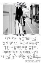 사랑에향기