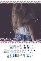 사랑에향기