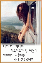 사랑에향기