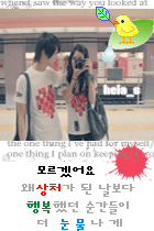 사랑에향기