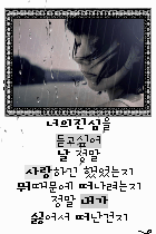 사랑에향기