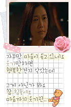 사랑에향기