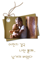 사랑에향기