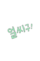 첨부이미지