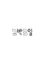 첨부이미지