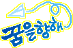 첨부이미지