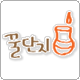 첨부이미지