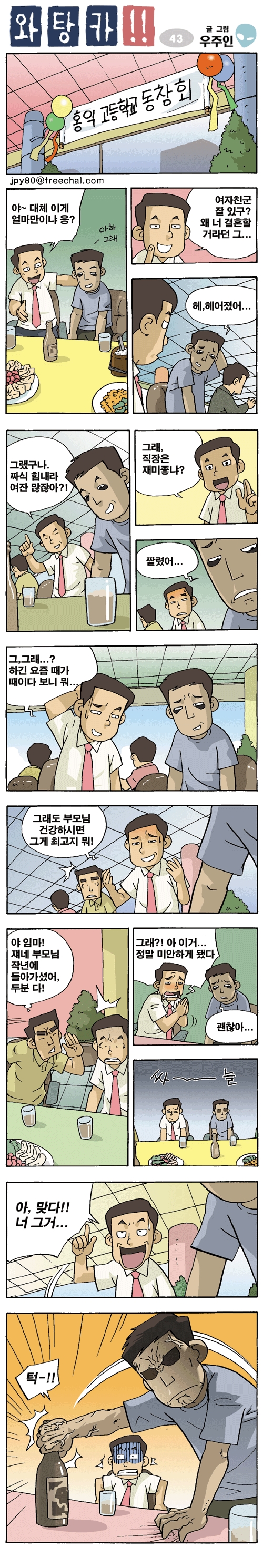 첨부이미지