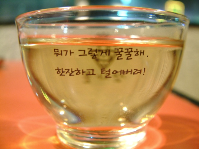일잔 이미지