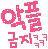 첨부이미지