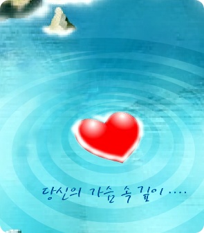 사랑가득핀 이미지
