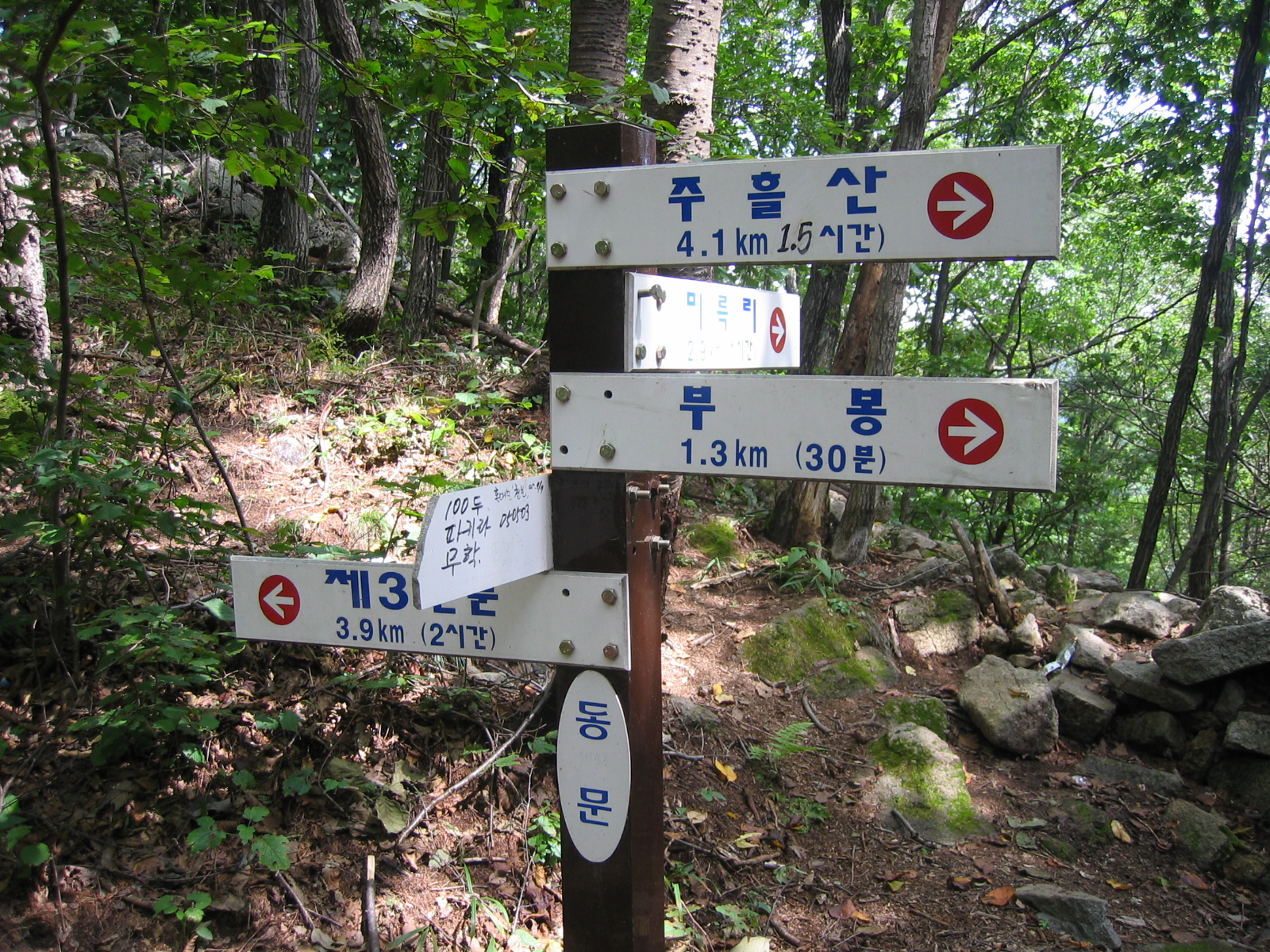 첨부이미지